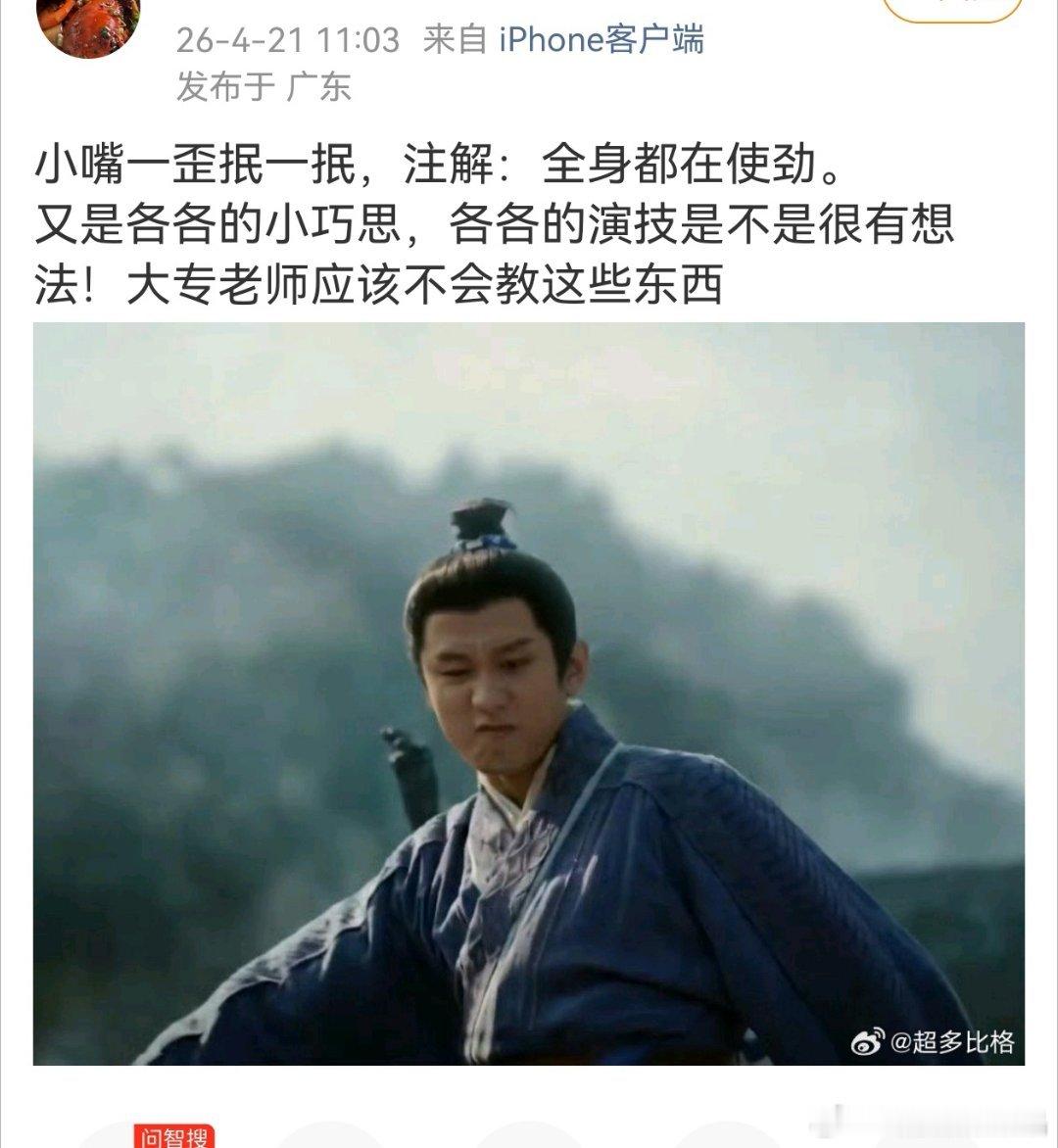 Cy的嘴巴特别抢镜，不知道是不是在韩国进修过演技。 