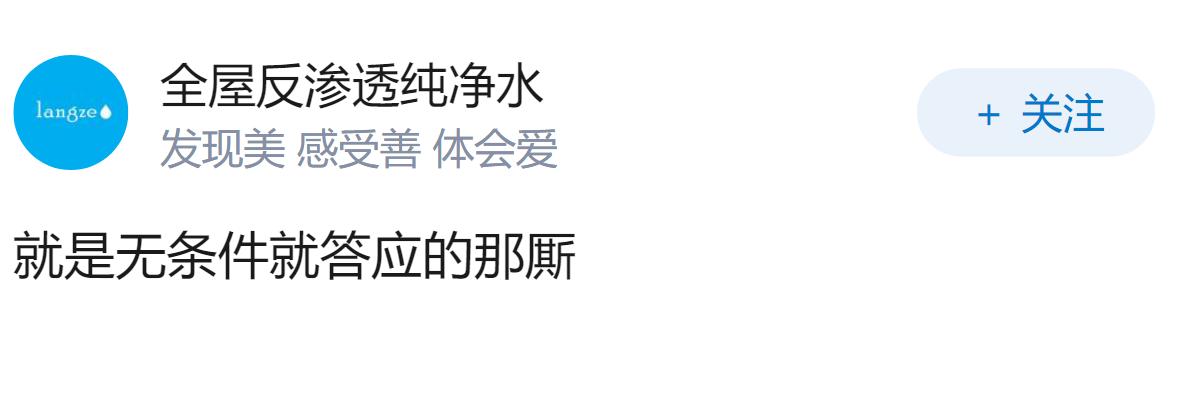 女朋友要求查手机是信任问题，男朋友拒绝就是心里有鬼——这套逻辑谁发明的？