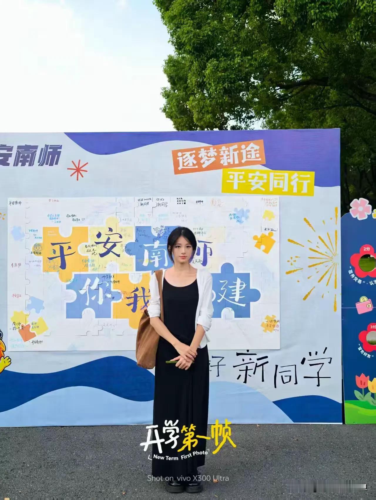 开学啦！
教师节，过后就是中秋节，马上又是国庆。
学习和青春的欢乐就是多！
真的