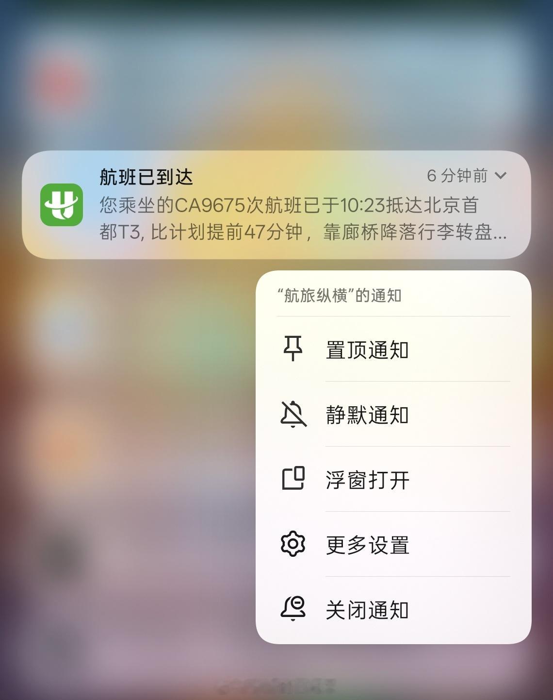 赶着下班是吧？
