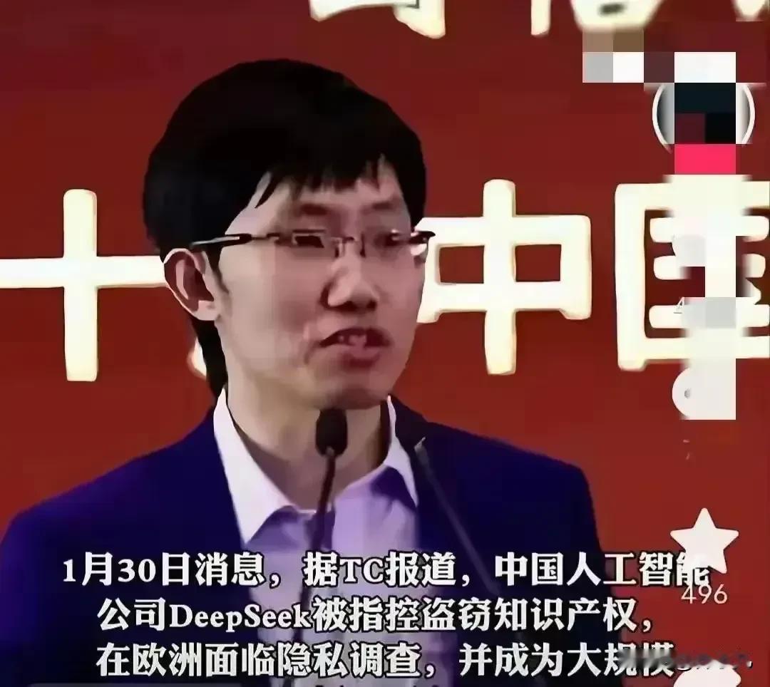 DeepSeek在美国受到抵制，准确的说是绞杀！
包括技术封锁、市场封锁、舆论封