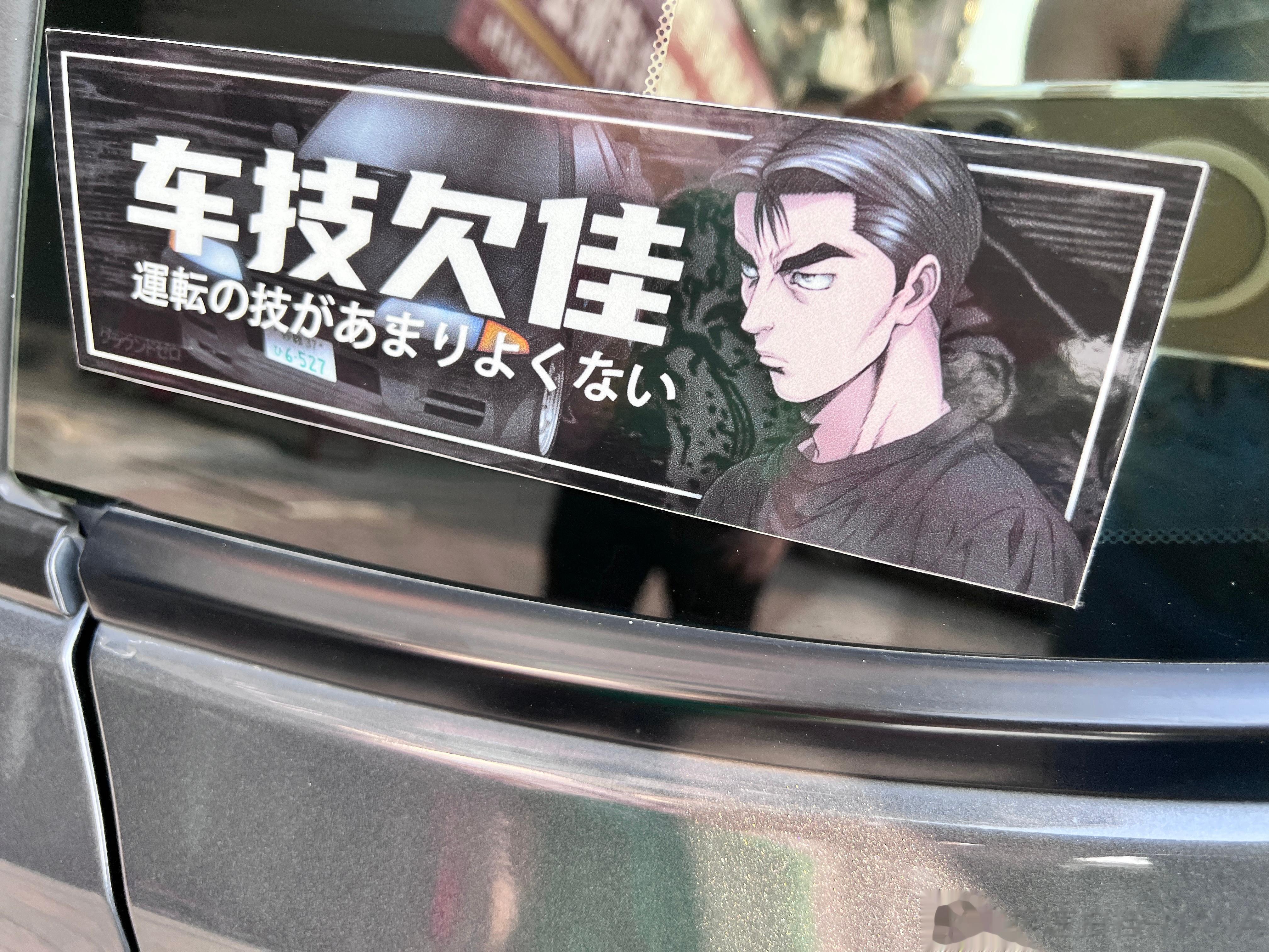 笑死hhhh钣 金 王 ​​​