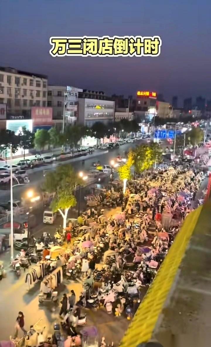 唐河万德隆三店，月底关门。
这事儿，懂得都懂，不懂的也别问了，没意思。
心里空落