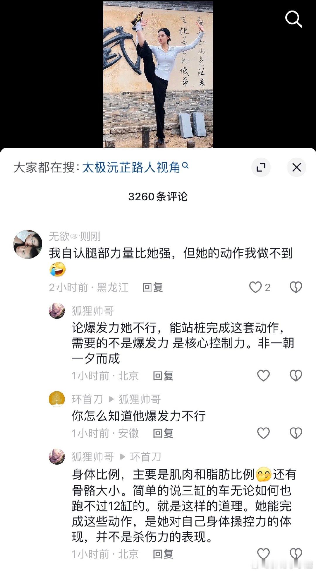 #绝对力量# ​​​