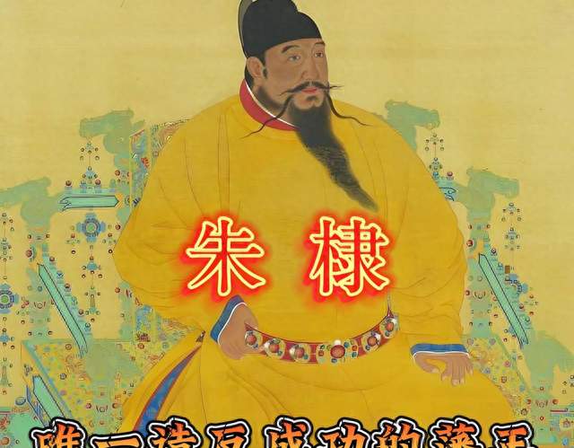 隐忍三年步步退让！揭开朱棣誓死造反，最真实的致命导火索