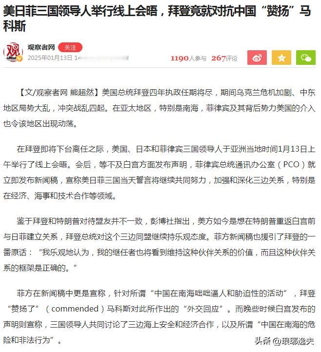 垂垂老矣的瞌睡乔不再掩饰，卸任前的最后时刻终于露出了“恐华”“仇华”“扼华”“反