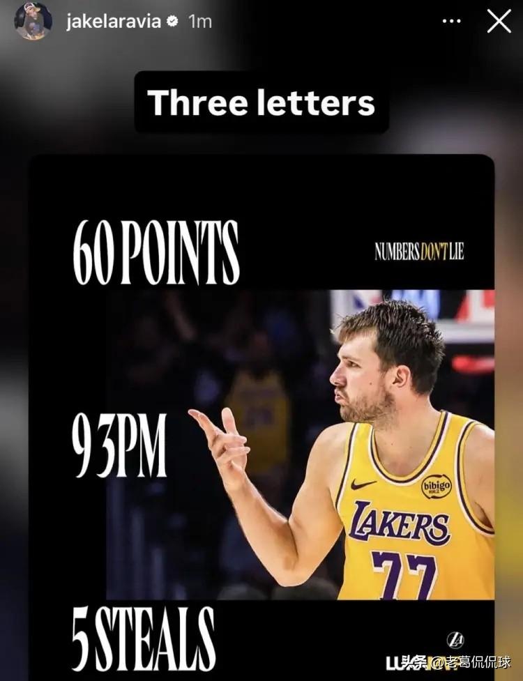 湖人大将拉拉维亚真是太懂人情世故了！在今天湖人客场以134：126击败热火的赛后