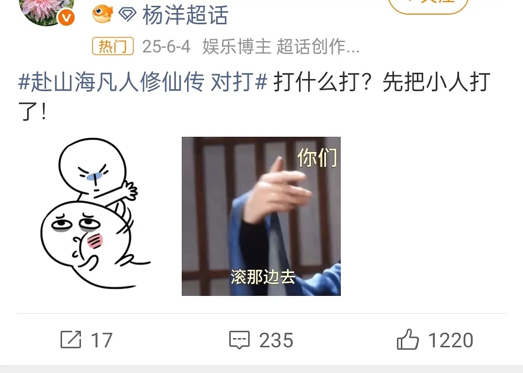 去年的这些对打都是谁赢了？赴山海、凡人修仙传、暗河传、天地剑心、水龙吟、长安二十