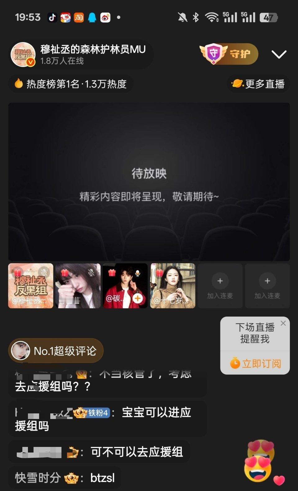 没事你们安心述职我来反黑玩 ​​​