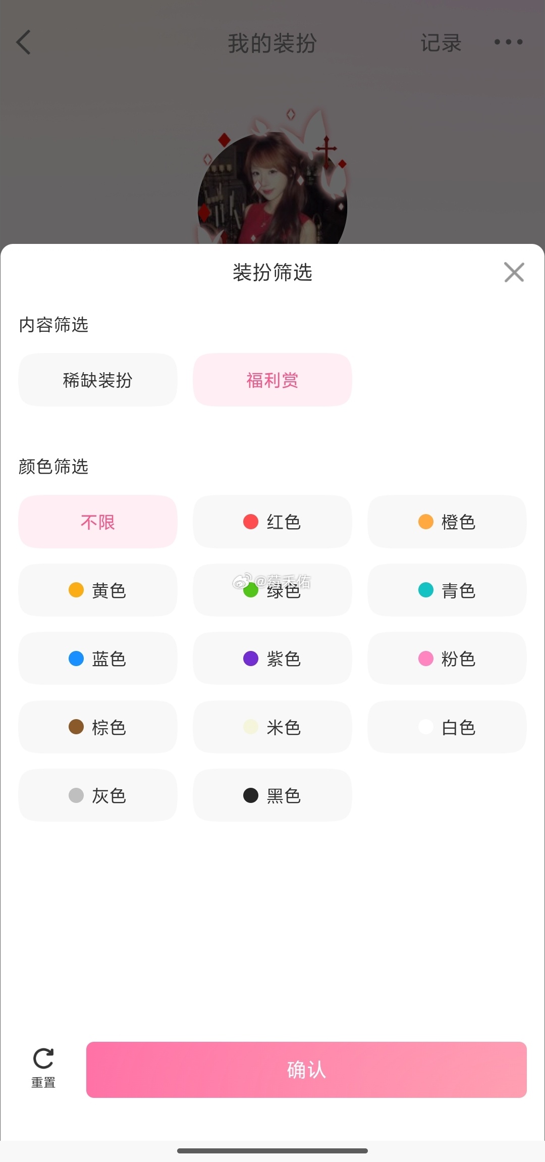 才发现这里可以换内容筛选 ​​​