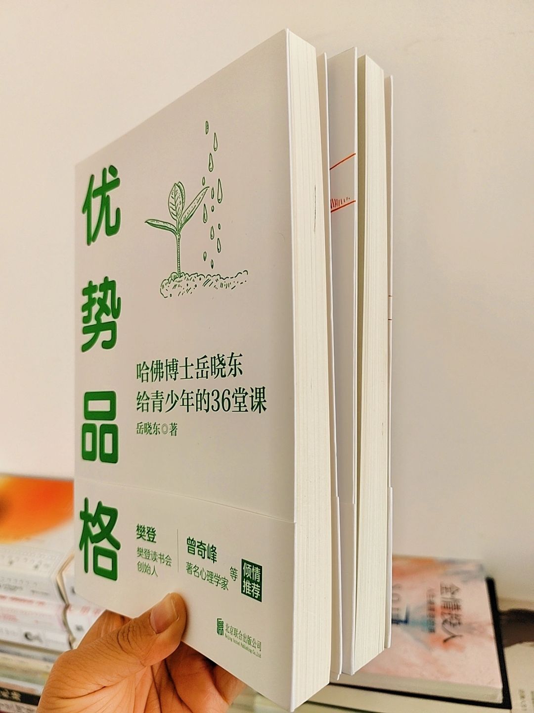 实用到哭😭解决了我90％的育儿难题！