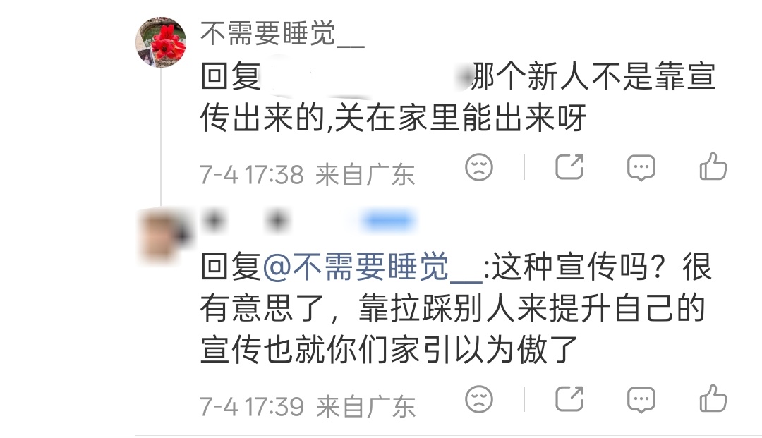 郭宇欣被吐槽表里不一原来是这么出圈的呀，我也是第一次见识到了，该说不说，这怎么不