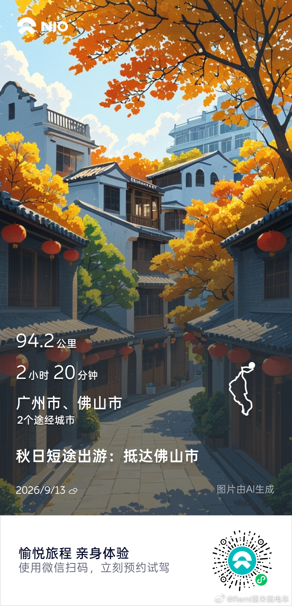 住在广州的一个优势就是离顺德特别近，食在广州厨出凤城，顺德的古称就是凤城，我隔三