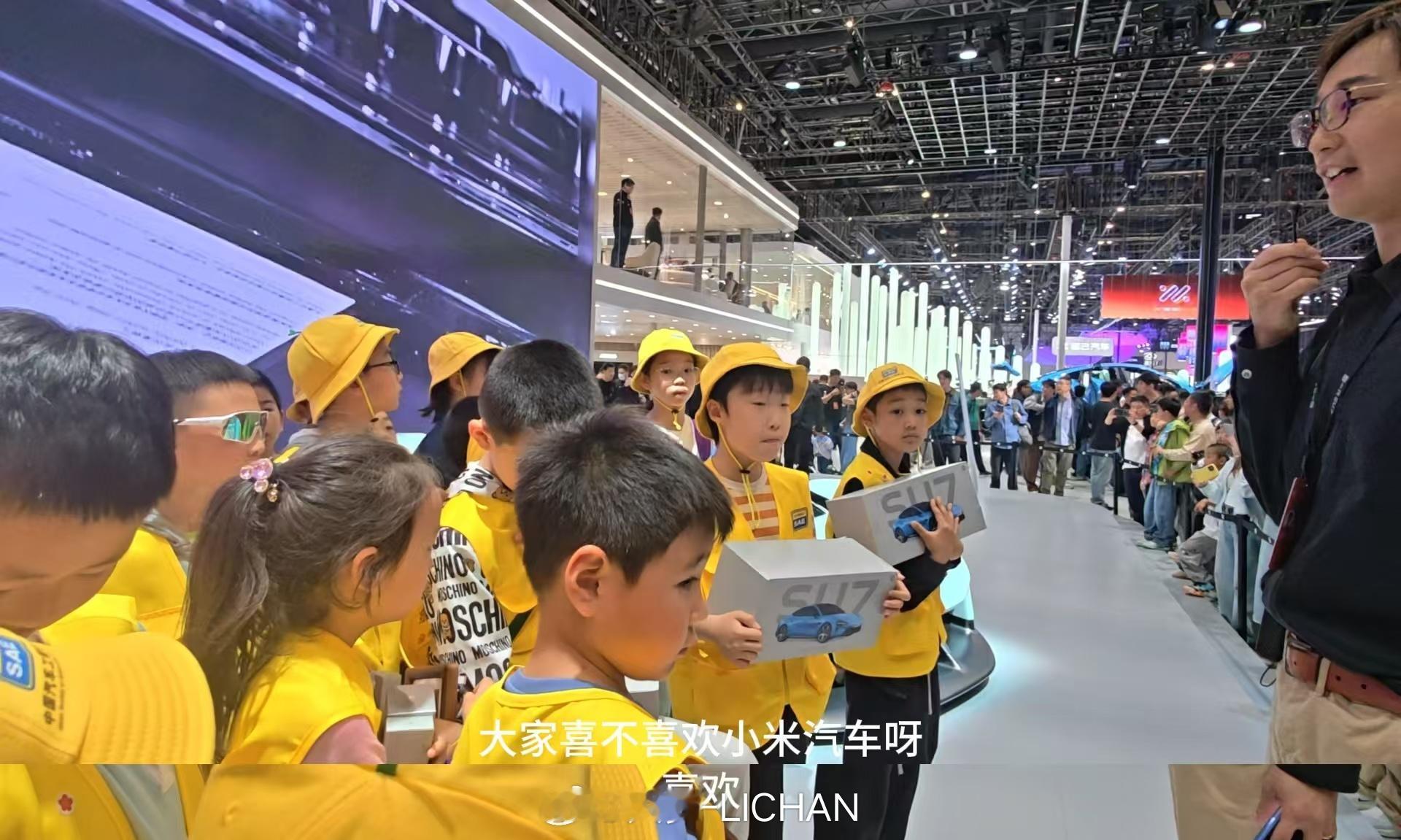 小米展位成小学生研学现场小米这个活动组织的不错，好像也是第一次看见厂家愿意在车展