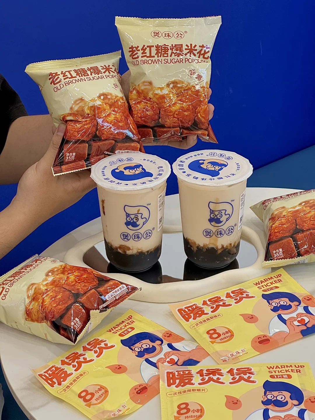 煲珠公这波上大分了！！点了杯奶茶，有被暖到！