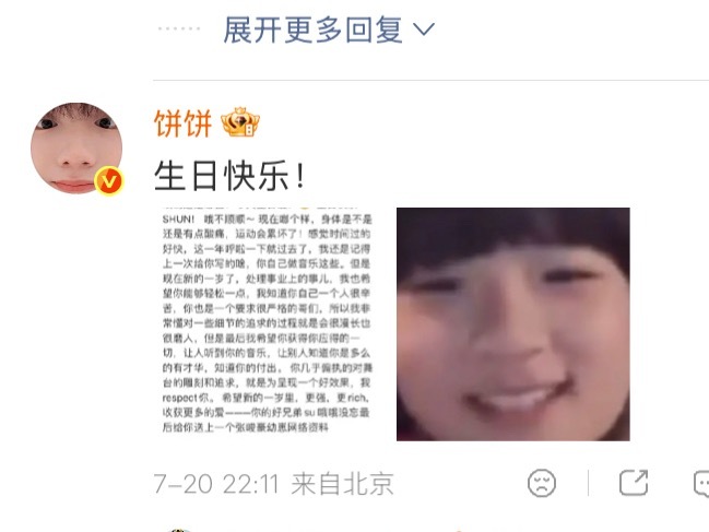 宝宝送祝福速速点，lzl点自家‼️‼️直通👉🏻网页链接