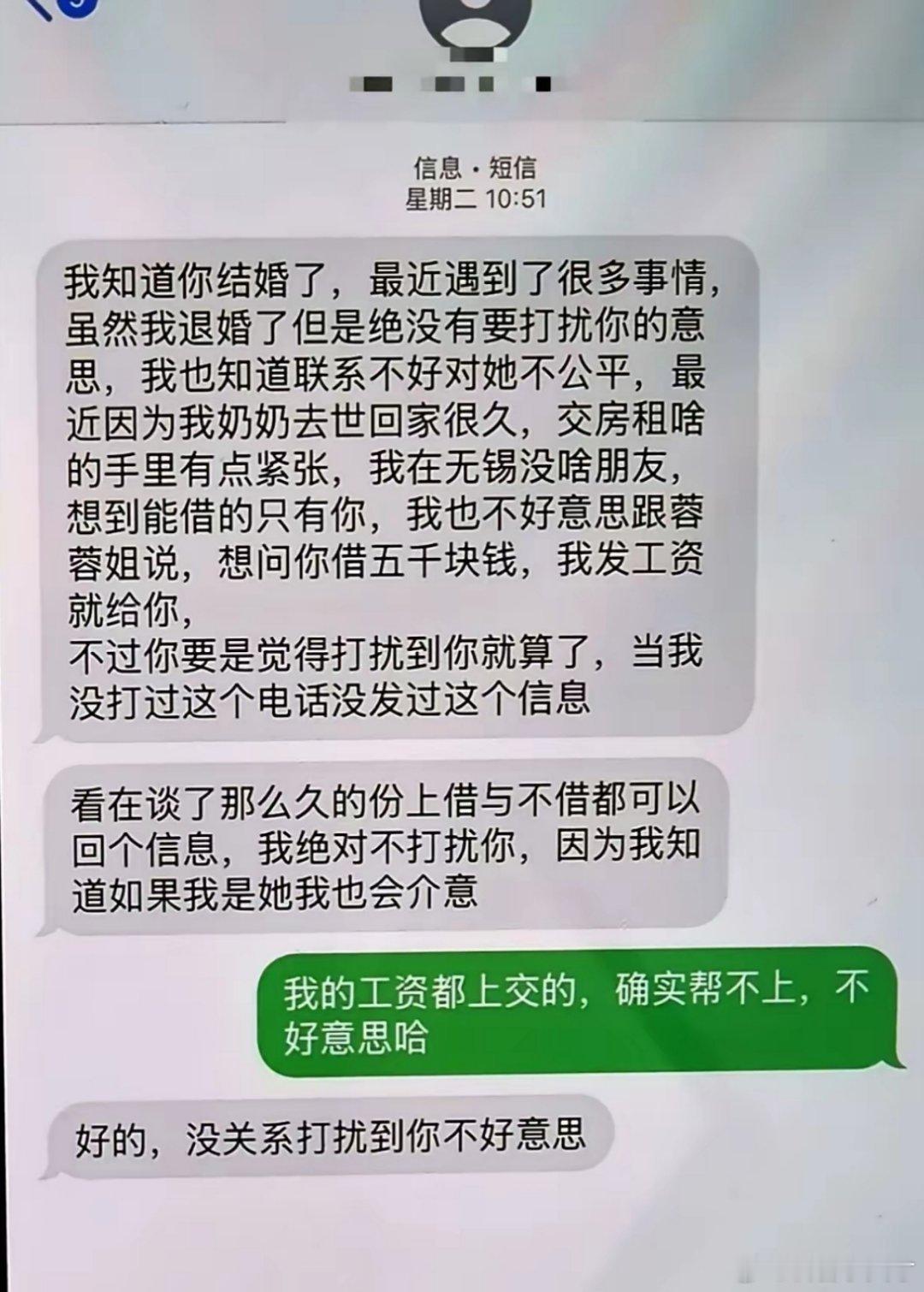 咋整？ ​​​