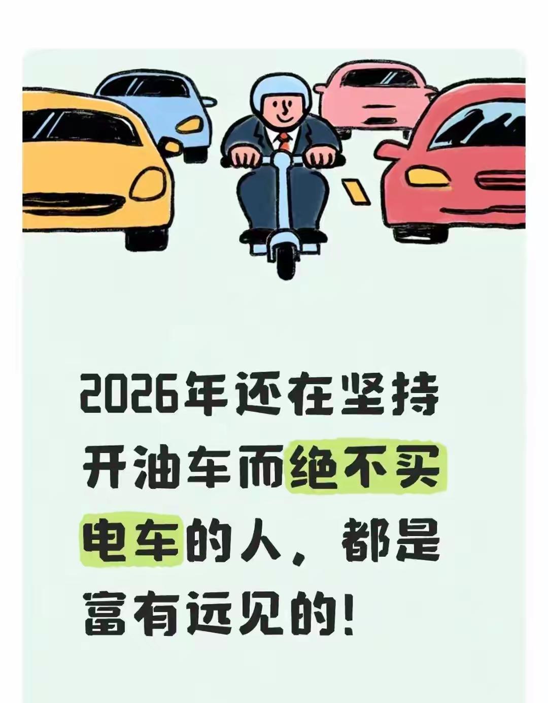 发布图文【来自懂车帝车友圈】