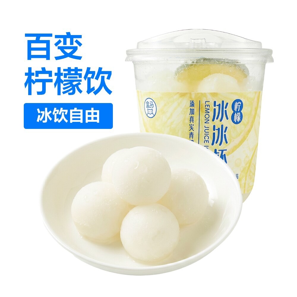 盒马这个柠檬冰杯喝可乐太爽了
