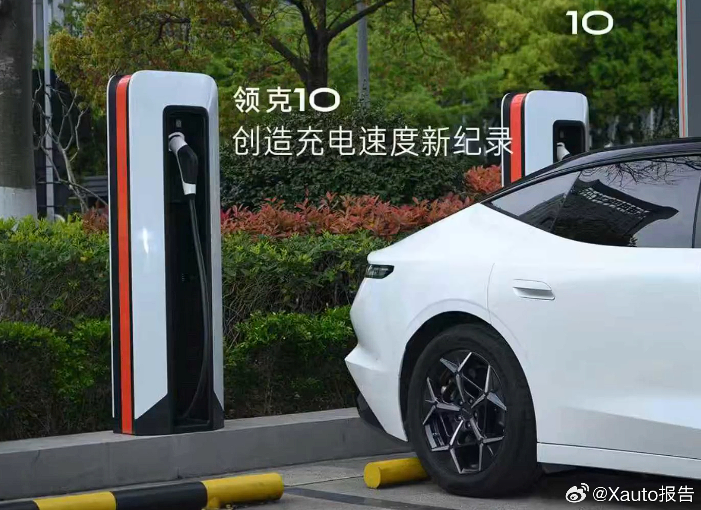 吉利900V神盾金砖电池实测8分42秒充至97%4月7日，领克10实测充电速度，