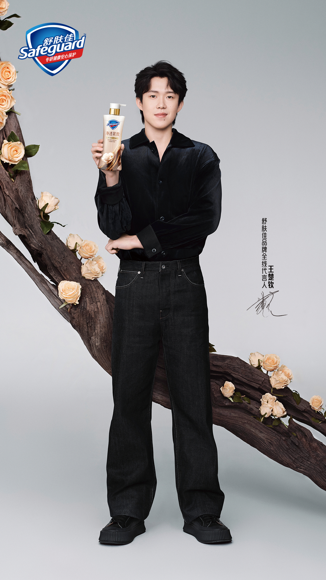 这张完全男模来的 