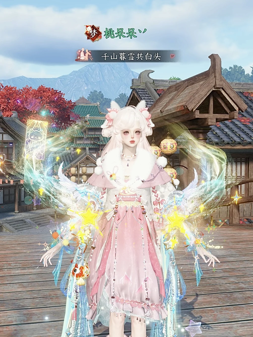 逆水寒你知道你12级情缘等级奖励多抠吗？