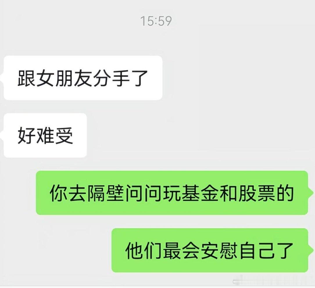 1979“明天肯定能回本” 