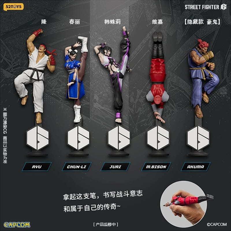 之前刷到这套《街霸》周边圆珠笔还感觉挺漂亮，后面桑吉尔夫手机支架出来的时候就有点