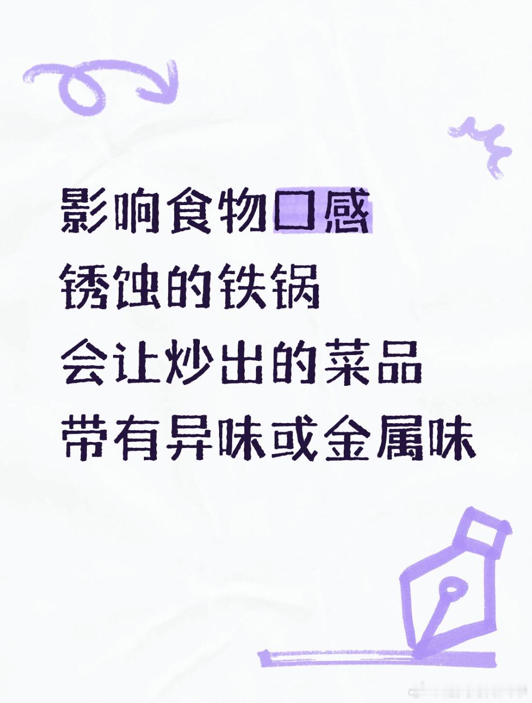罗永浩来整顿铁锅界了当代人吃顿健康饭为什么这么难 吃口健康饭门槛太高！外卖不靠谱