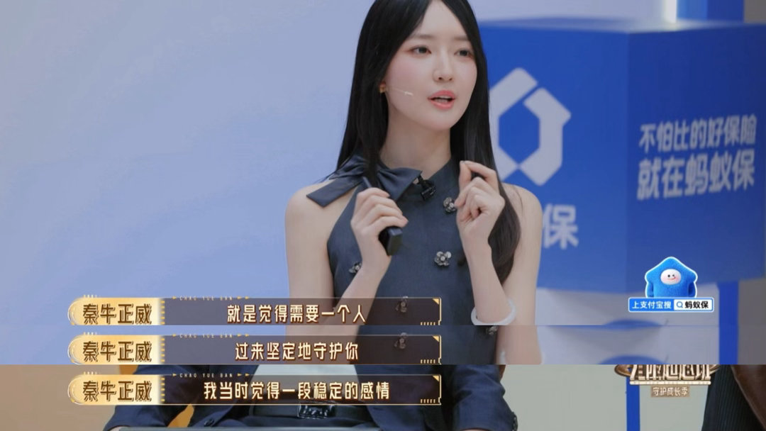 秦牛正威想过日子却过了情关无限超越班 恋爱脑不可怕，可怕的是不敢承认。秦牛正威敢