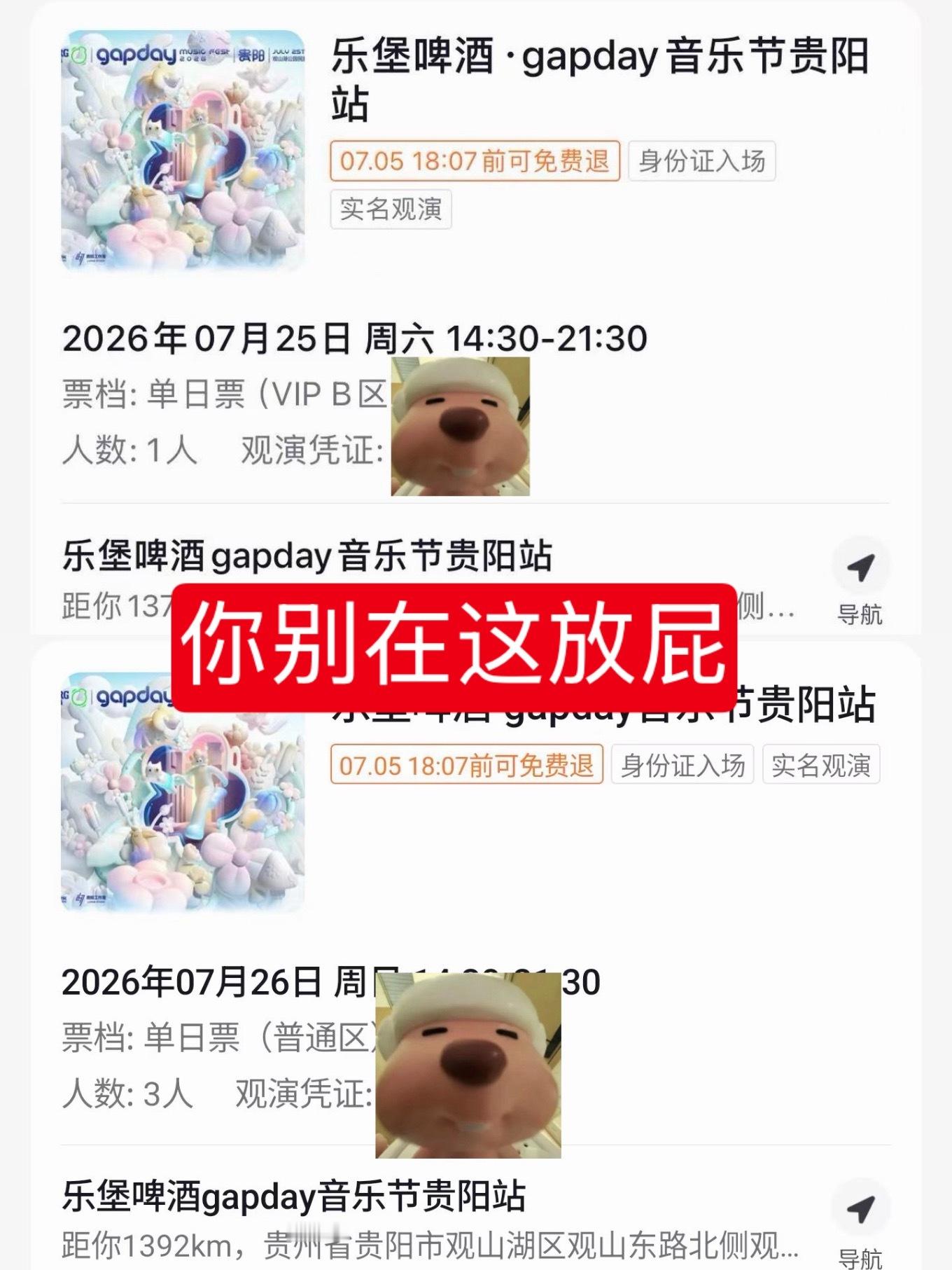 鹿晗  审核