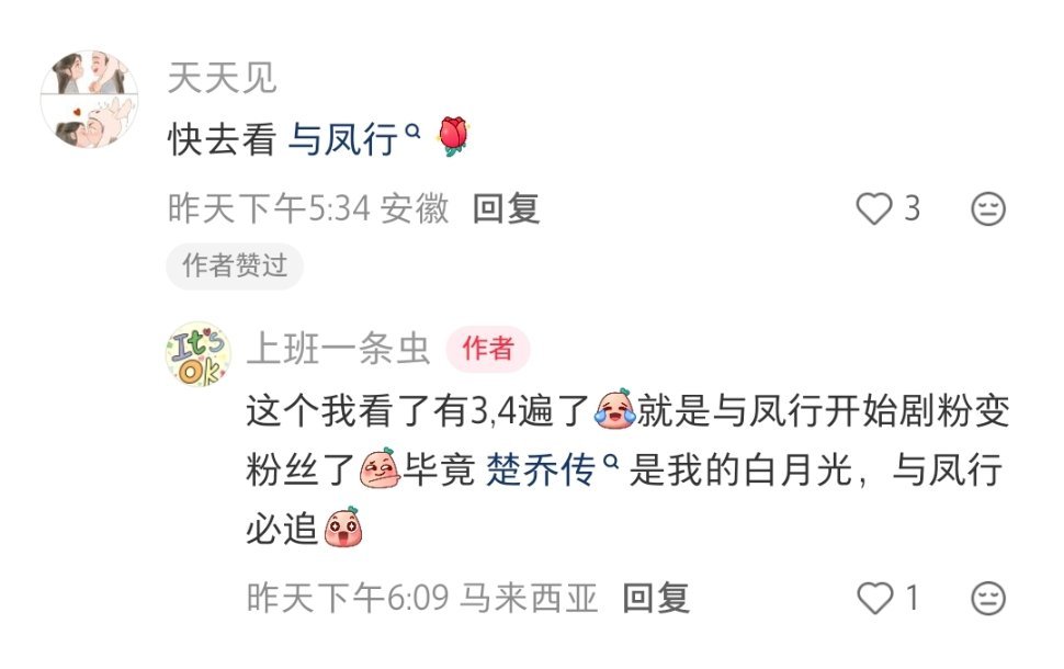 赵丽颖的剧就是这么百看不厌假期拯救剧荒的神