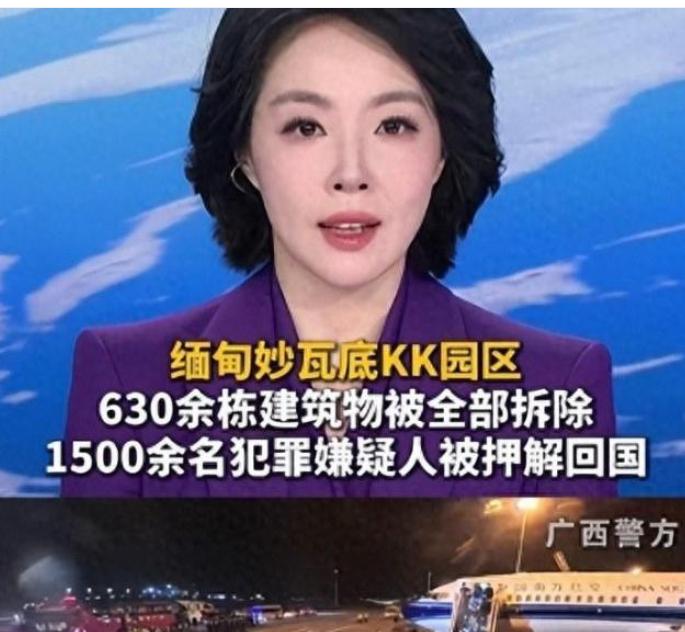 细思极恐！缅北“园区”套路又升级了，现在不跟你谈高薪了：在国内注册公司、招应届生
