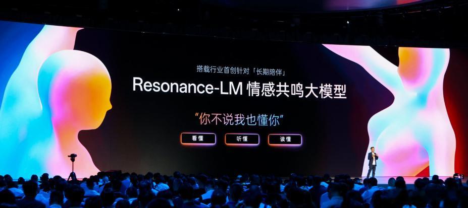 优必选2026年度全球发布会 优世界 U1 超仿生人形机器人发布全球目前唯一具备