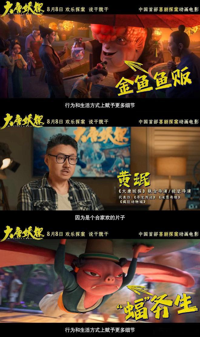 看大唐妖探来畅游长安大唐妖探照进现实西安 市井暖意和冒险奇遇全装进一座长安城里了