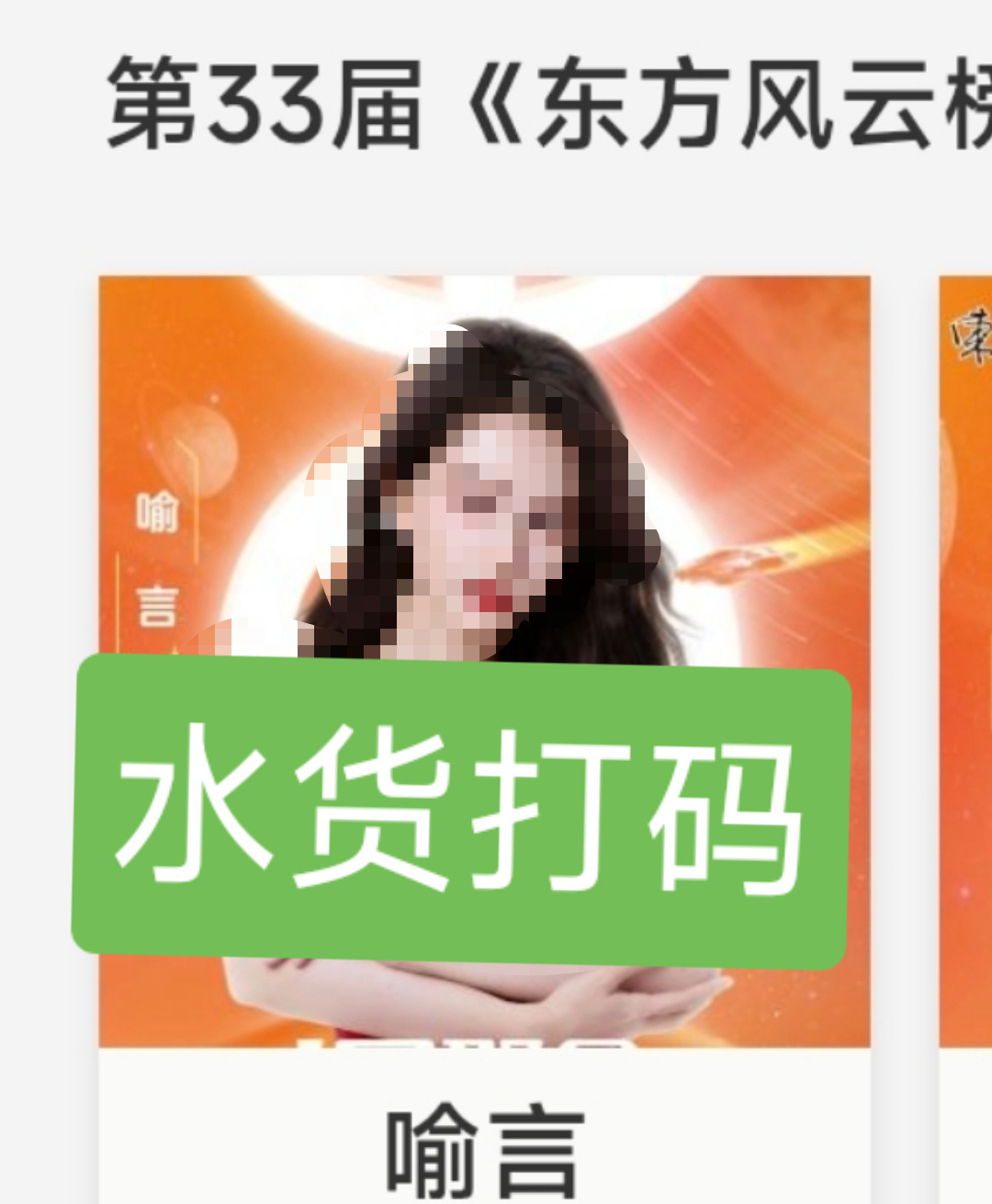 好图共享下次出现在姐姐评论区 