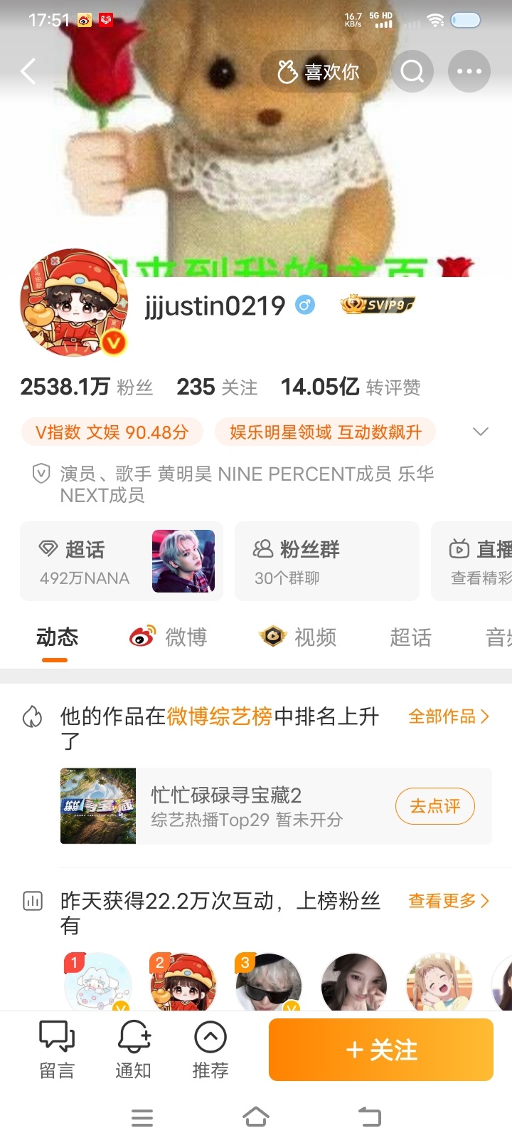 牛逼，六年说没就没 ​​​
