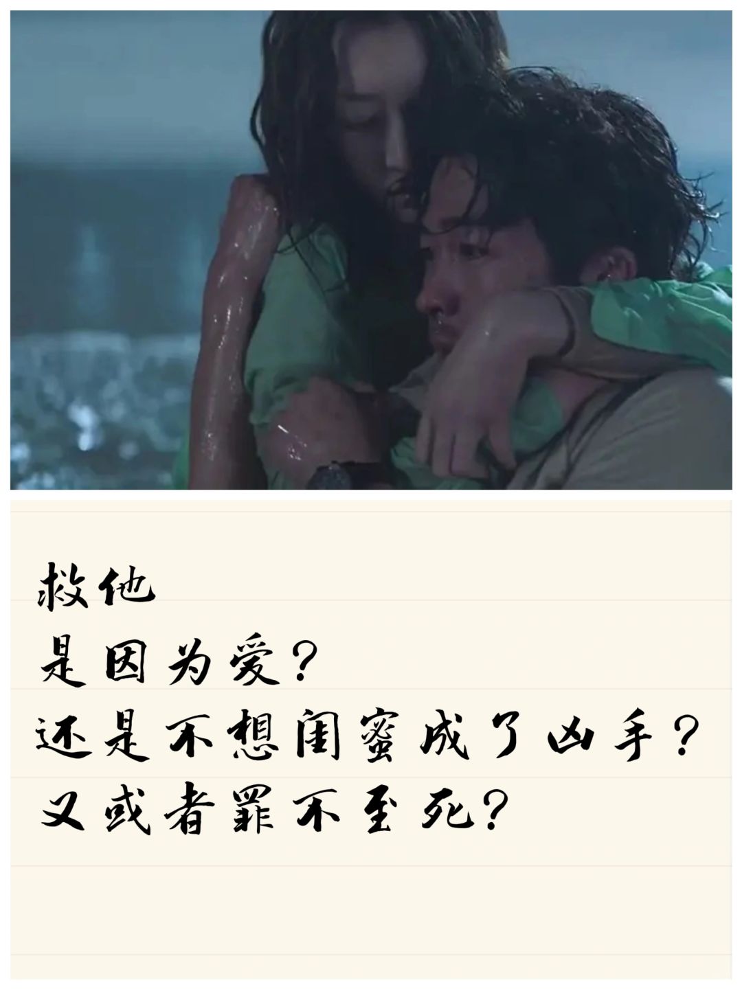 🆘交换一张电影截图，猜影名，编故事⁉️