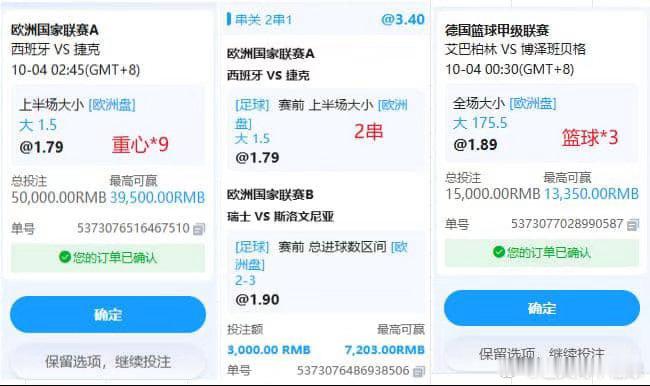 足球预测足球 上车🚗包总10/3晚场推荐1 欧国联00.00队伍：克罗地亚 V