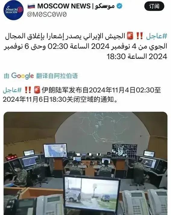 伊朗要干？

本来，以色列空袭伊朗以后，江湖认为，伊朗默不作声，沉默是金，已经放