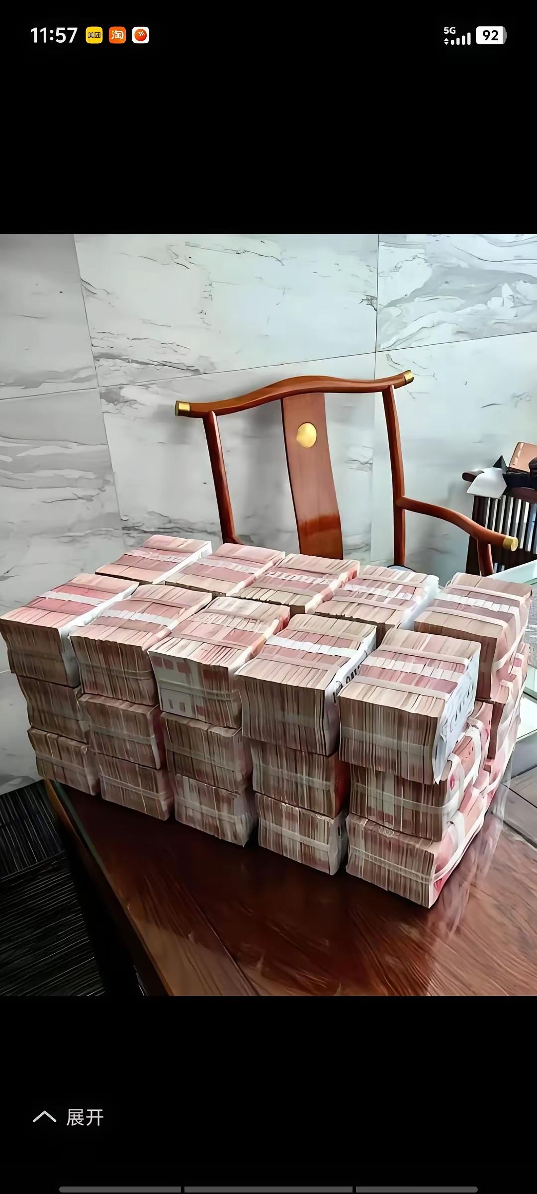 这才叫真正的有钱人。