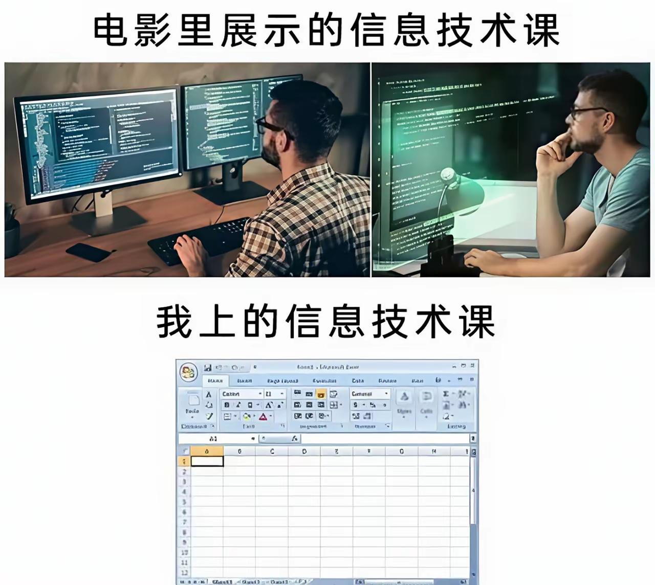 两者的区别也太大了吧[笑哭]