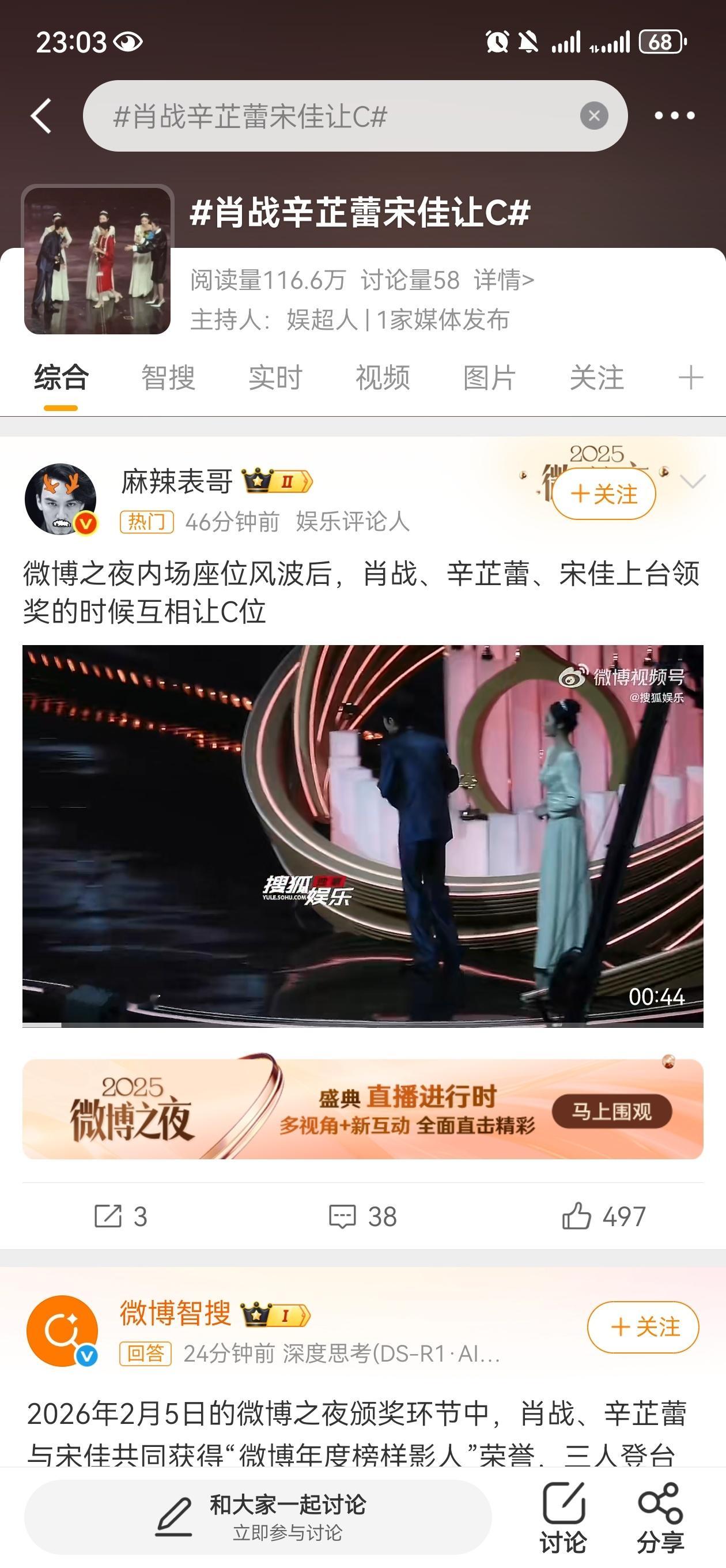 成天追逐这些虚的，难道主流奖项能看在他座位C和捆绑奖项卡份上就给？心思都不能用在