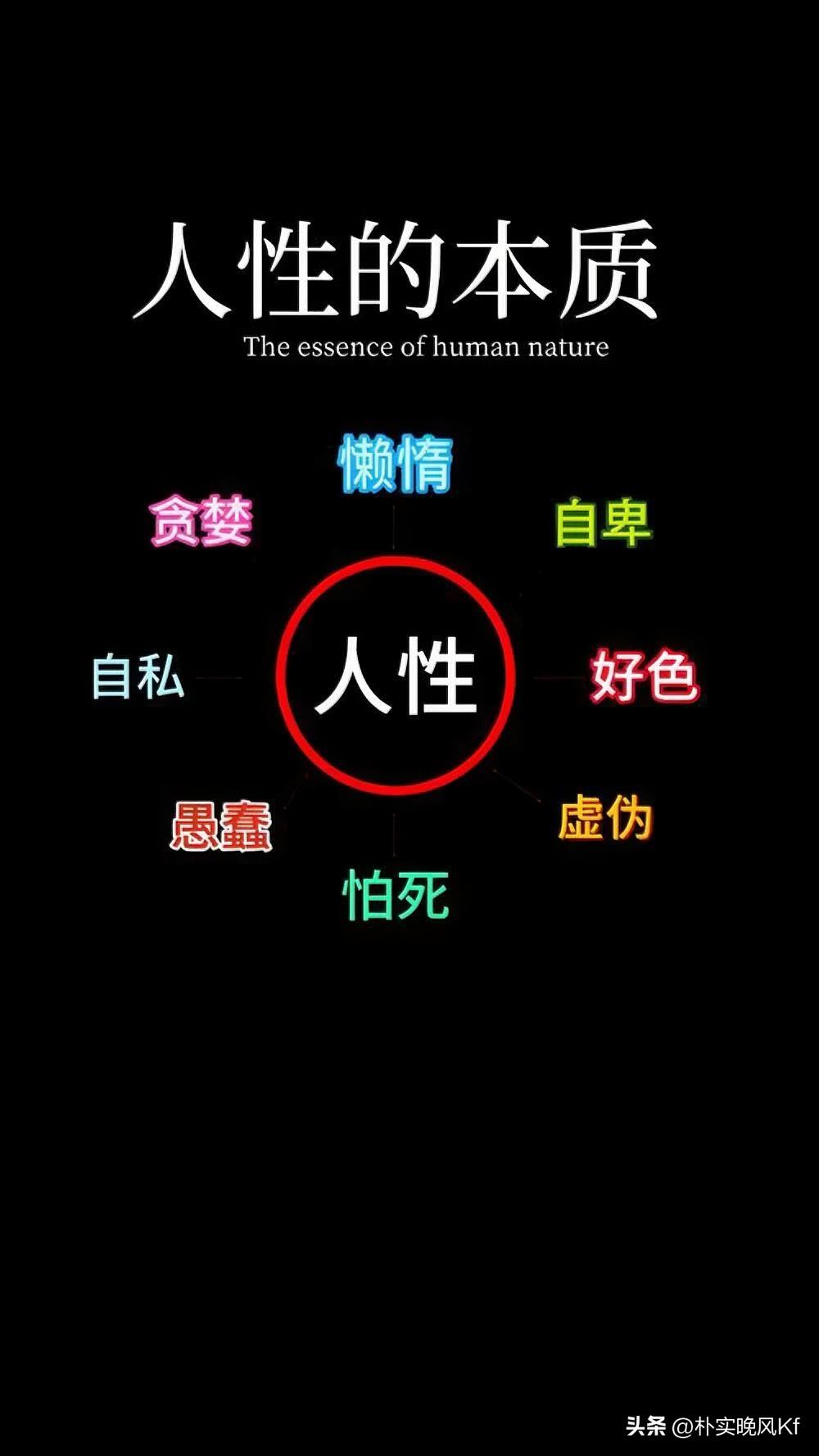 为什么人性之恶是利润的来源? 为啥说人性之恶是利润的来源呢？就拿一些黑心商家来说
