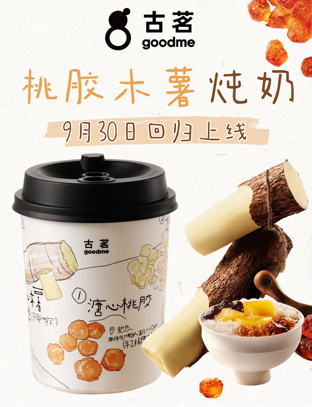 我的最爱 终于等到你[太阳] ​​​