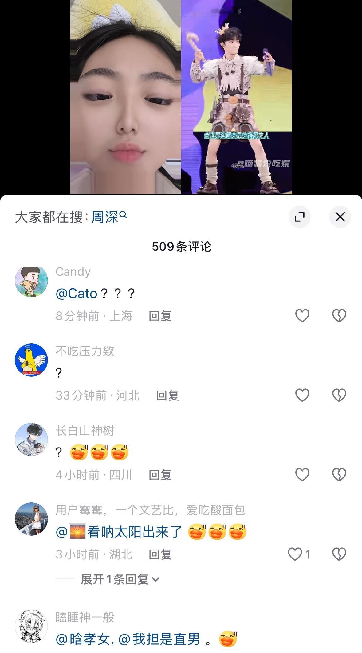 我说怎么突然找咱们家事 原来因为婶子舞正太被路人执法中邪火没处发[无聊] ​​​