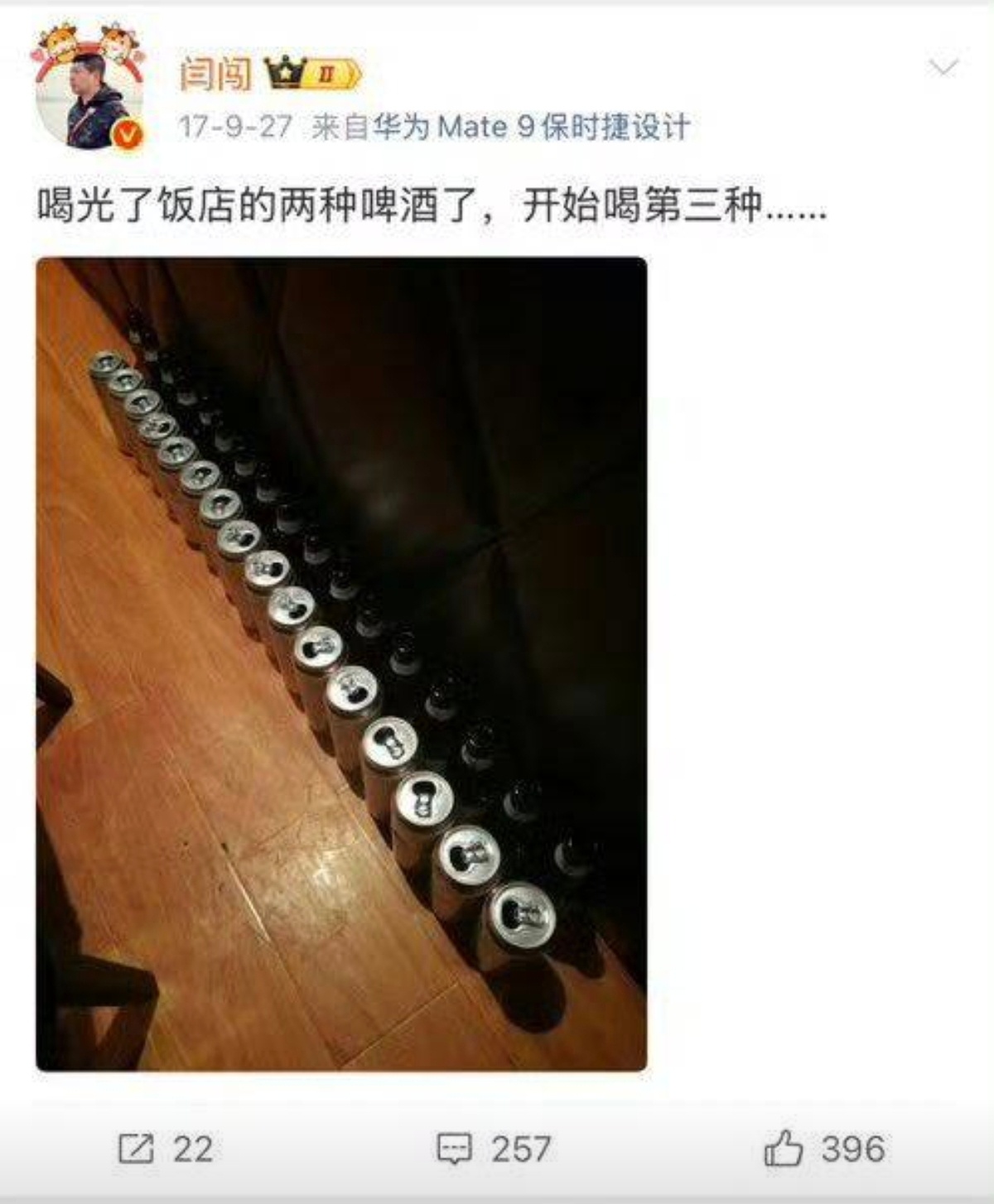 闫闯被指数年前曾过失致人死亡闫闯说的明星疑似王一博 简单聊一聊我的感受吧车圈对自