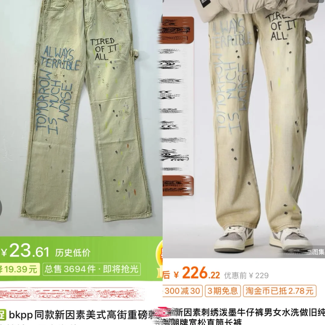 外贸|💰23拿下潮牌 新因素223r复古牛仔裤👖