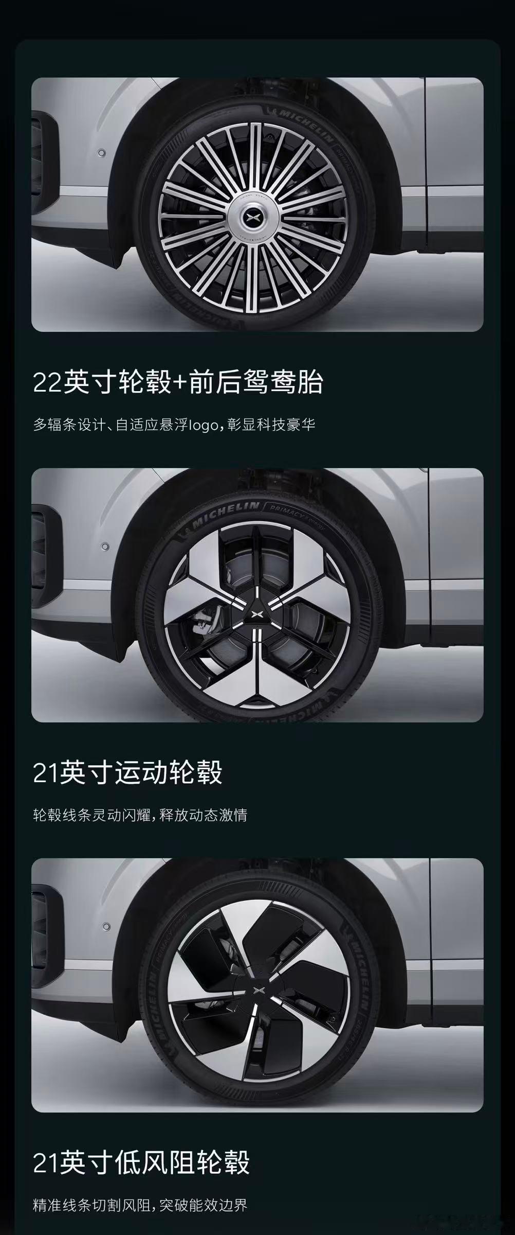 今天是全尺寸大六座的大年，一家家车企的主打产品纷至沓来。但是也到了真正见功底的时