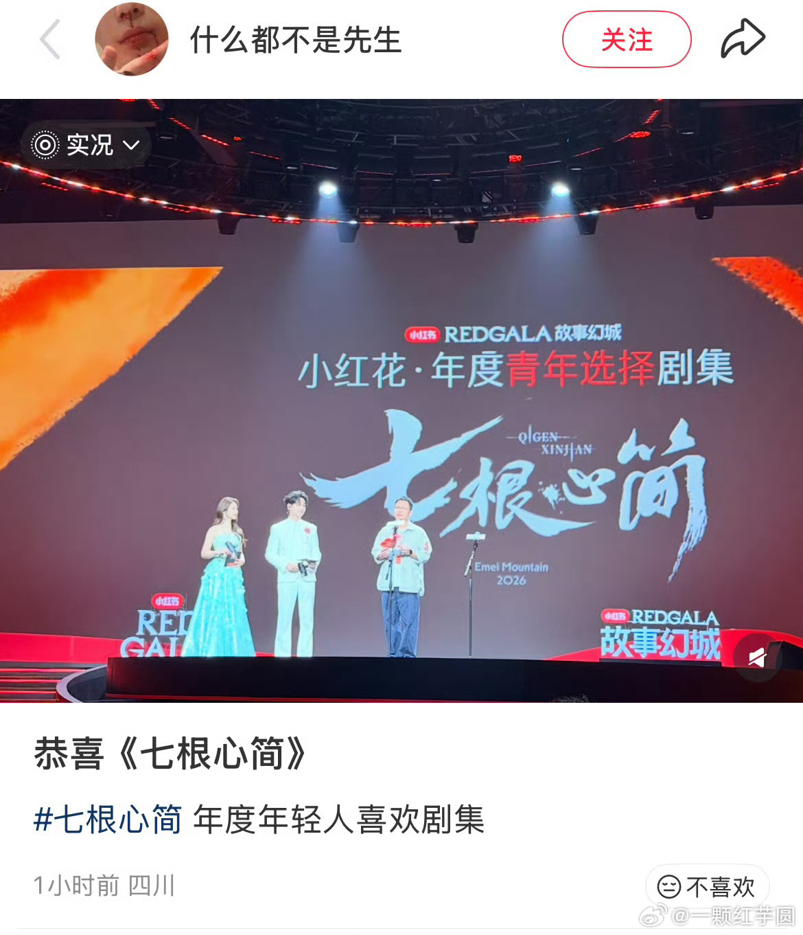 宋威龙 《七根心简》荣获小🍠·年度青年选择剧集！素颜胡茬怼脸照也在推特上万转出